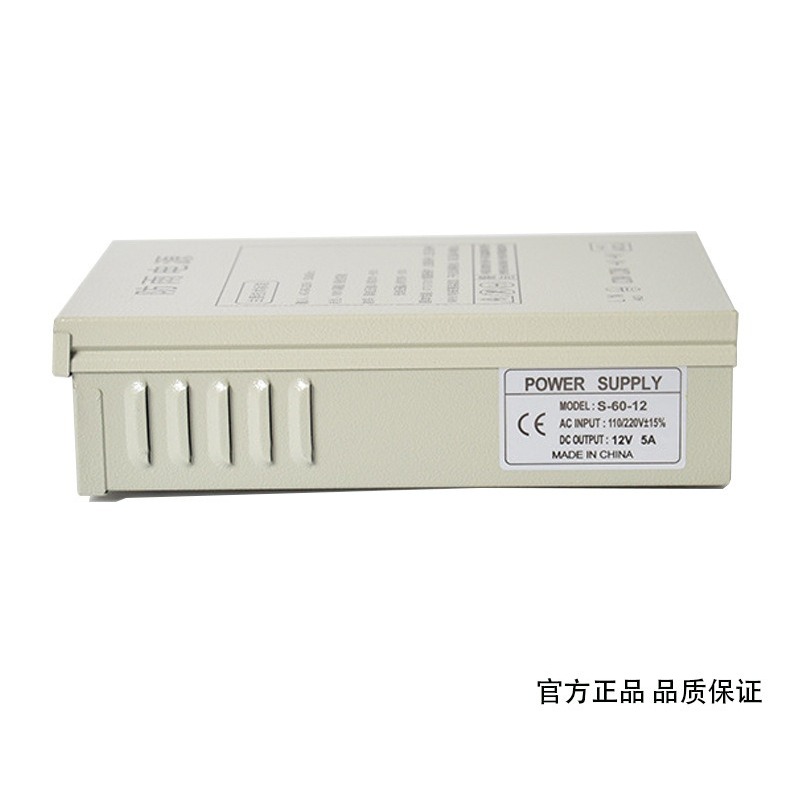 12V5A yağmur geçirmez anahtarl - Outdoor Power Supply Box incelemesi ve fiyatı